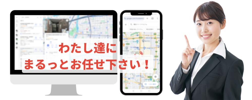 GBP_デバイスモックアップ_240530_03